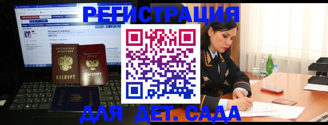 прописка для кредита в Набережных Челнах